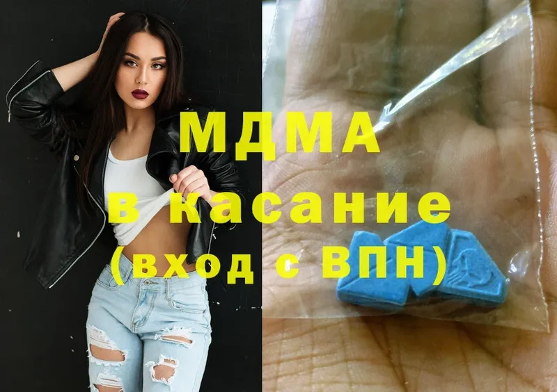 MDMA молли Кировск